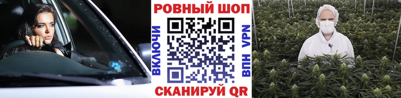 Наркота Йошкар-Ола Конопля  мега ссылки  МЕФ  Кокаин 