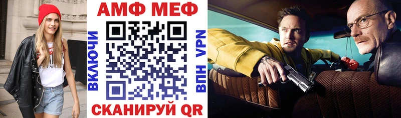 АМФ Premium  Йошкар-Ола 
