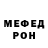 Меф кристаллы Yoshi _od