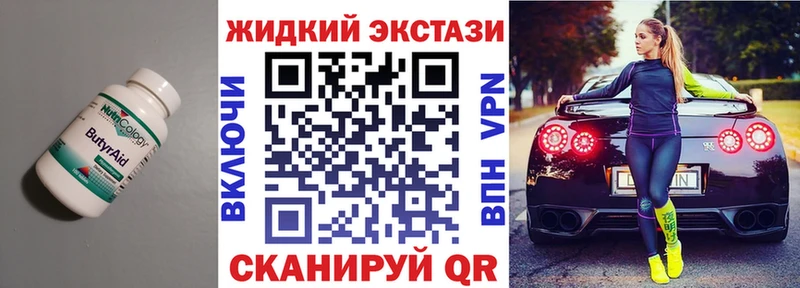 где найти наркотики  MEGA   мориарти клад  Йошкар-Ола  Бутират GHB 