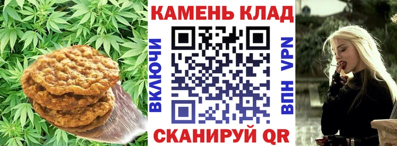 Еда ТГК марихуана  Йошкар-Ола 