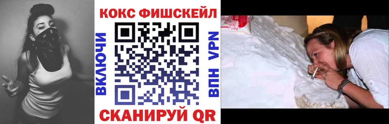 что такое наркотик  Йошкар-Ола  COCAIN 98% 