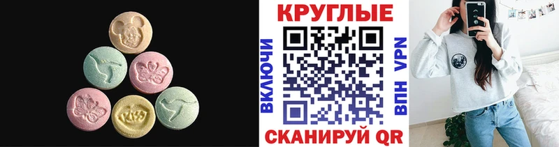 Ecstasy mix  Йошкар-Ола 