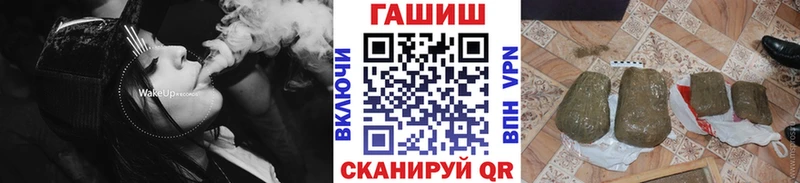 ГАШ индика сатива что такое Йошкар-Ола