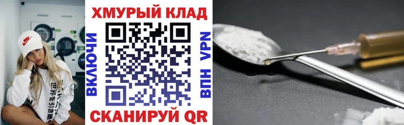 Героин Heroin  что такое   Йошкар-Ола 