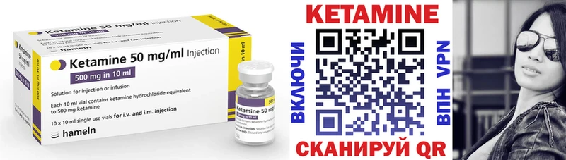 кракен как зайти  Йошкар-Ола  КЕТАМИН VHQ 