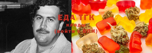 мефедрон Алексин