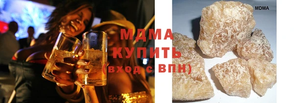 MDMA Алексеевка