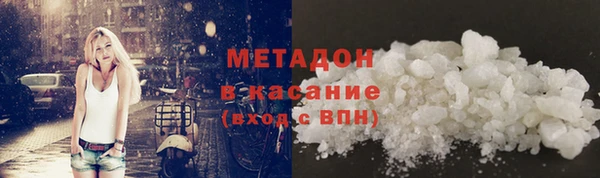мефедрон Алексин