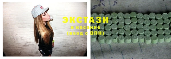 MDMA Алексеевка