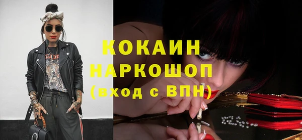 MDMA Алексеевка