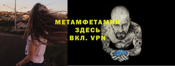 мефедрон Алексин