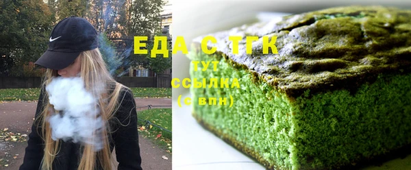 мефедрон Алексин