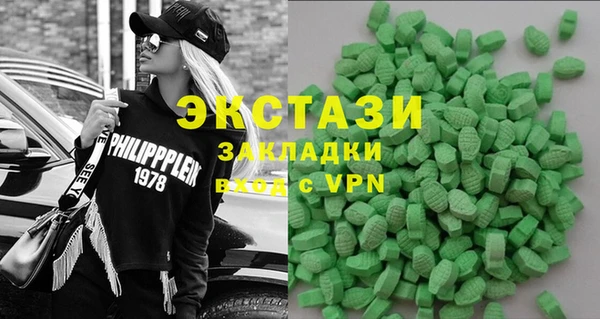 MDMA Алексеевка