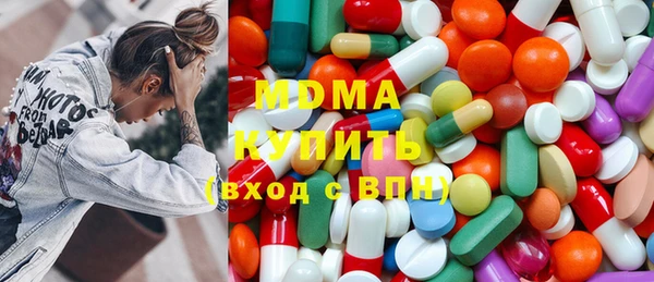 MDMA Алексеевка