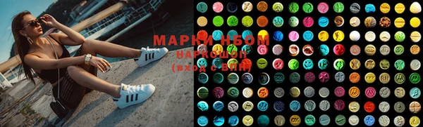 MDMA Алексеевка
