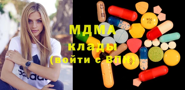 MDMA Алексеевка