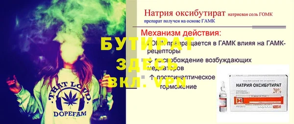 мефедрон Алексин