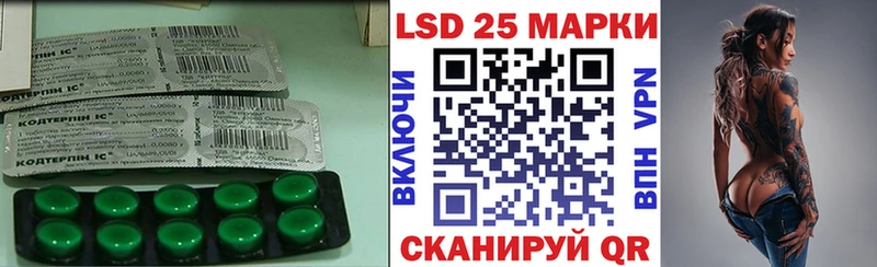 Лсд 25 экстази ecstasy  Йошкар-Ола 