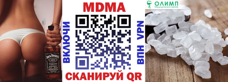 МДМА VHQ  купить   Йошкар-Ола 