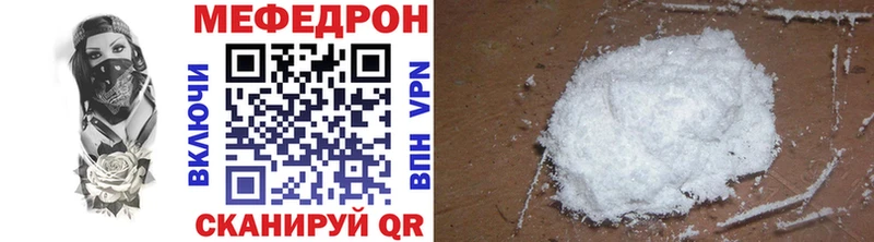 Меф mephedrone  площадка Telegram  Йошкар-Ола 