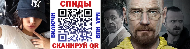 Первитин мет  Йошкар-Ола 