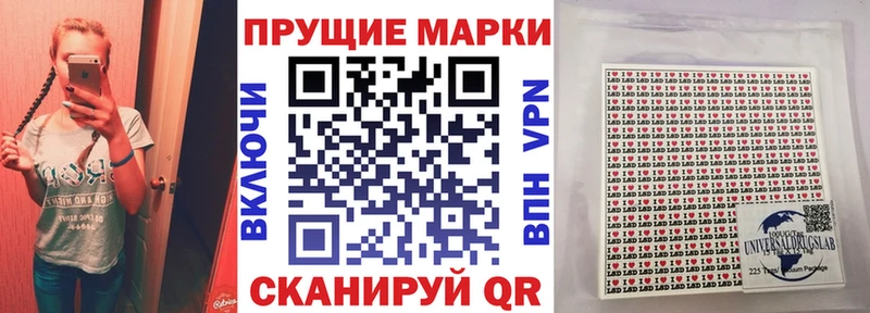 Марки N-bome 1500мкг Йошкар-Ола