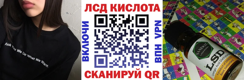 где найти   Йошкар-Ола  Наркотические марки 1,8мг 