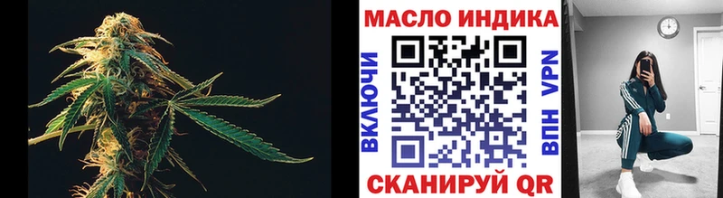 сколько стоит  Йошкар-Ола  ТГК вейп 